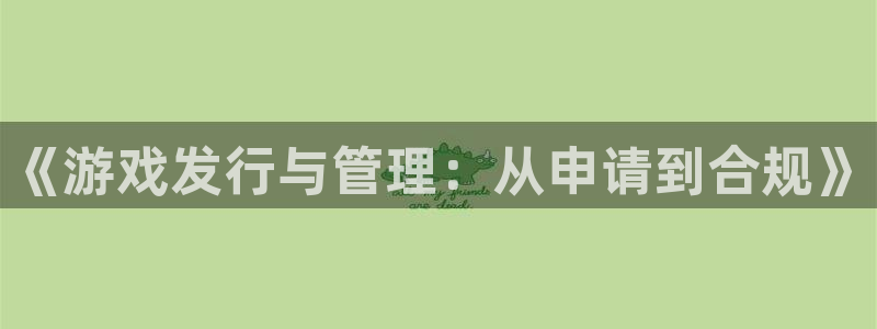 陕西db电竞子文化创意干啥的