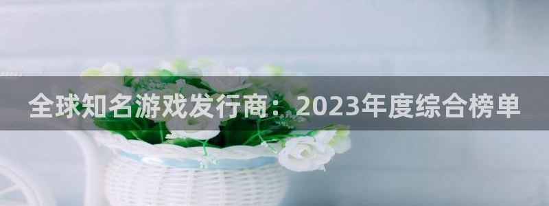 db电竞子图片高清图片